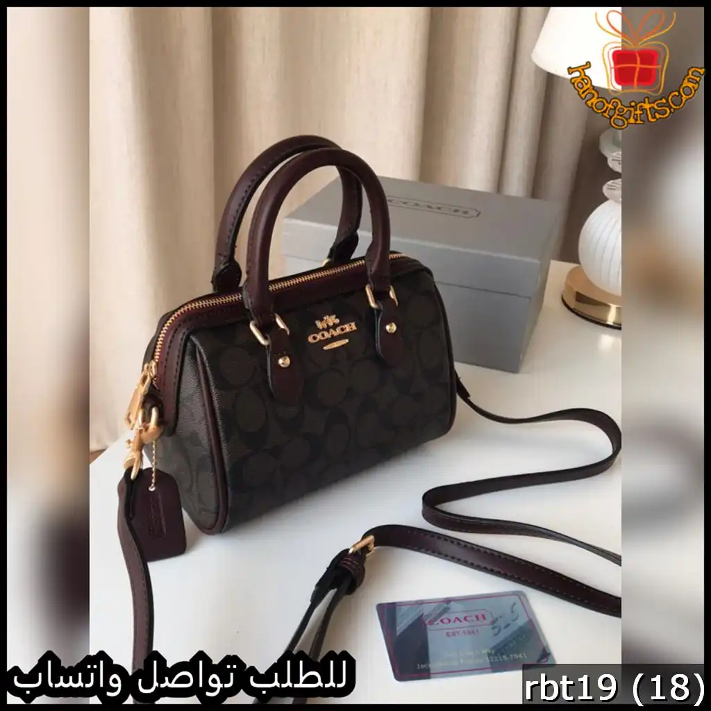 شنطة كوتش بلون كوفي و عنّابي بتصميم كلاسيكي