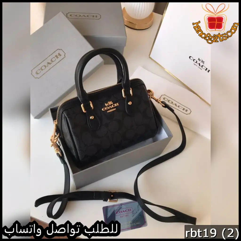 rbt19 (2) شنطة كوتش سوداء بنقشة الماركة