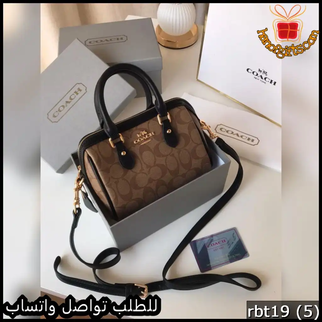 شنطة كوتش بيج بتفاصيل جلد أسود
