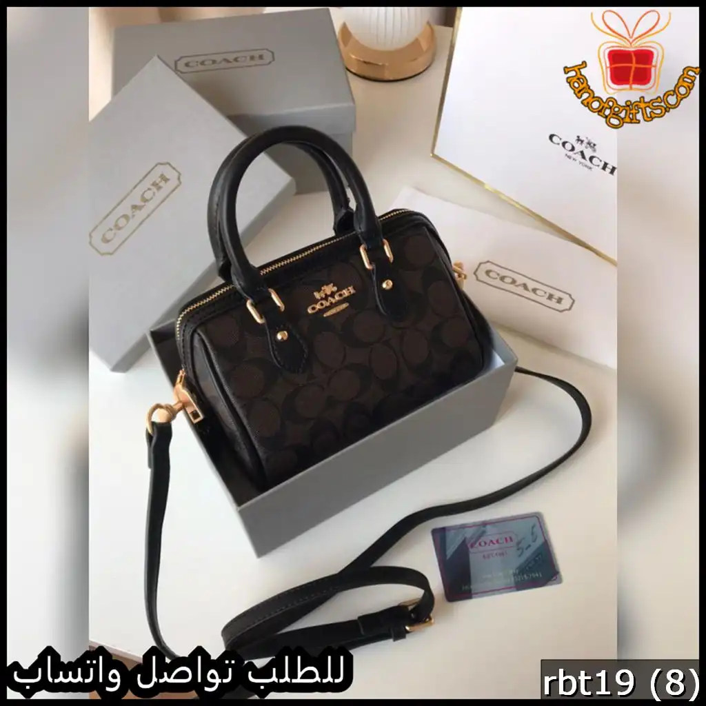 rbt19 (8) شنطة كوتش سوداء بنقشة الماركة