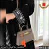 شنطة هرمز الميني رمادي أنيق