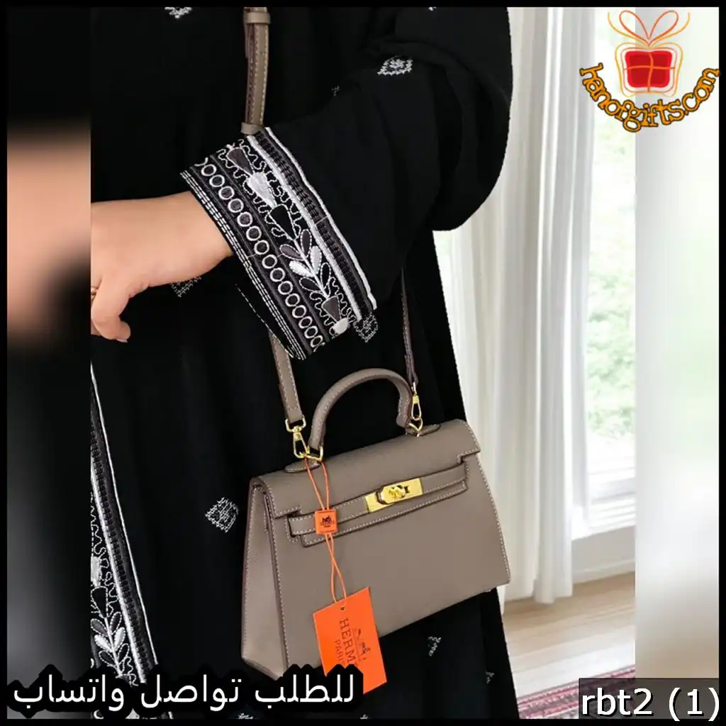 شنطة هرمز الميني رمادي أنيق