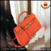 rbt2 (2) شنطة هرمز ميني ماستر البرتقالية