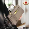 شنطة هرمز الميني رمادي أنيق