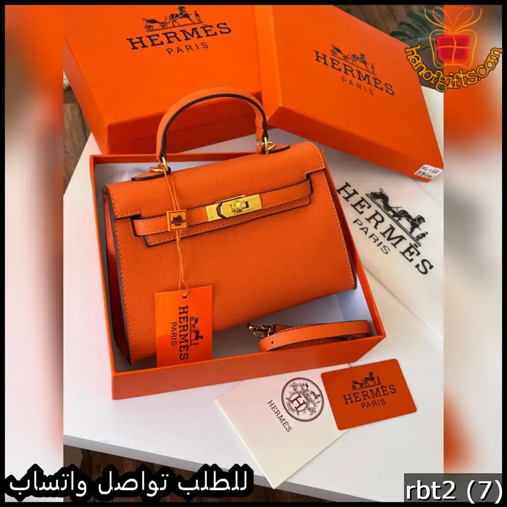 rbt2 (7) شنطة هرمز ميني ماستر البرتقالية