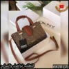 rbt20 (2) شنطة دكني بنية بتفاصيل جلد كراميل