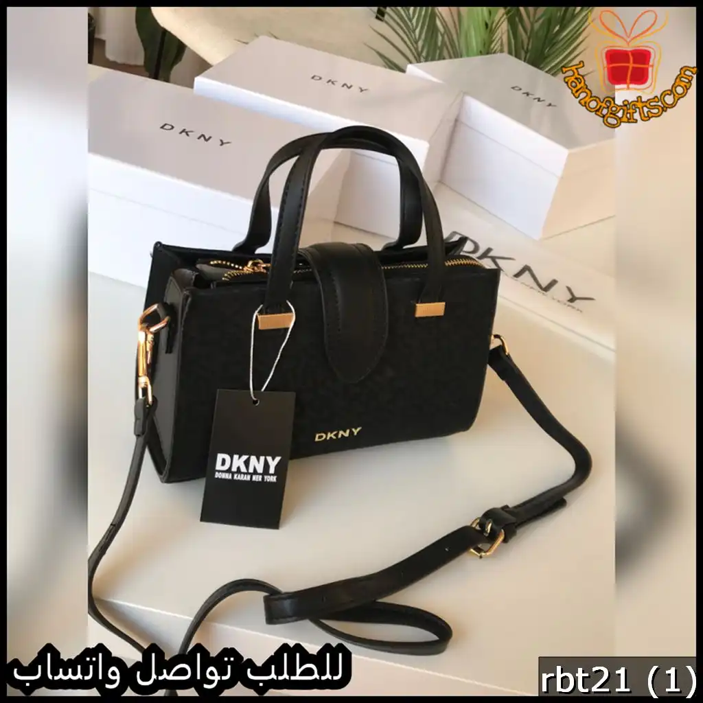 شنطة دكني سوداء بتفاصيل ذهبية