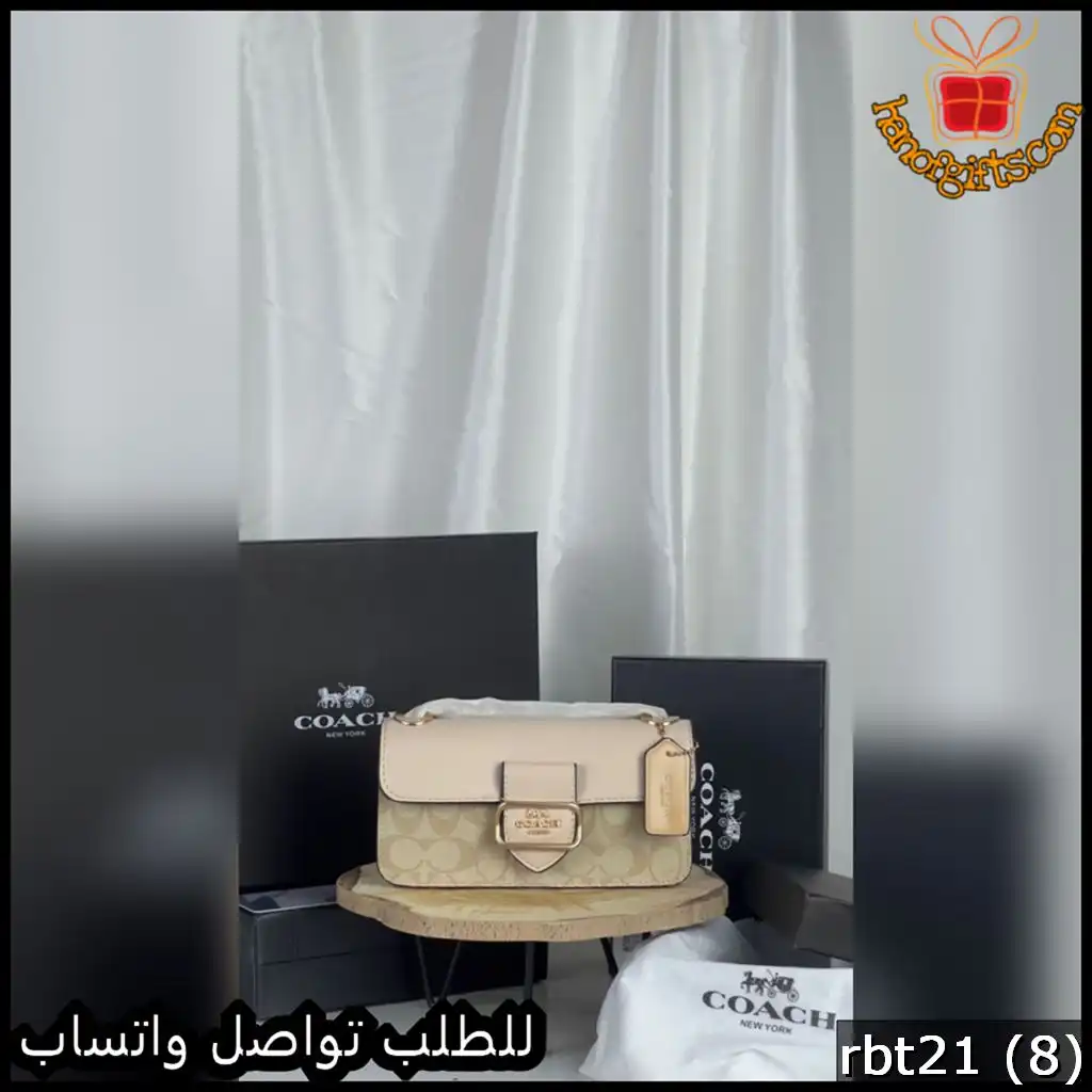شنطة كوتش لون بيج مع نقشة الماركة