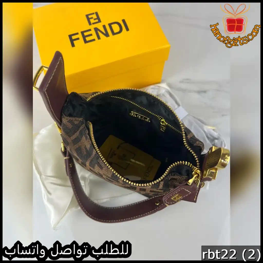 شنطة فندي مستطيلة بنقشة شعار F الكلاسيكية
