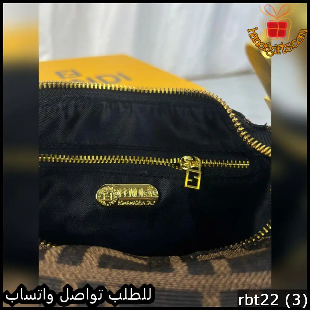 شنطة فندي مستطيلة بنقشة شعار F الكلاسيكية