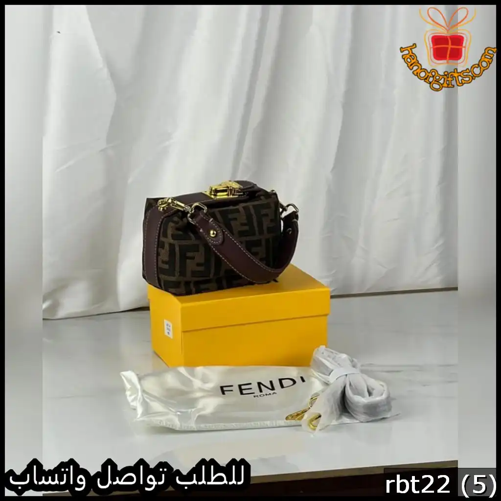 شنطة فندي مستطيلة بنقشة شعار F الكلاسيكية