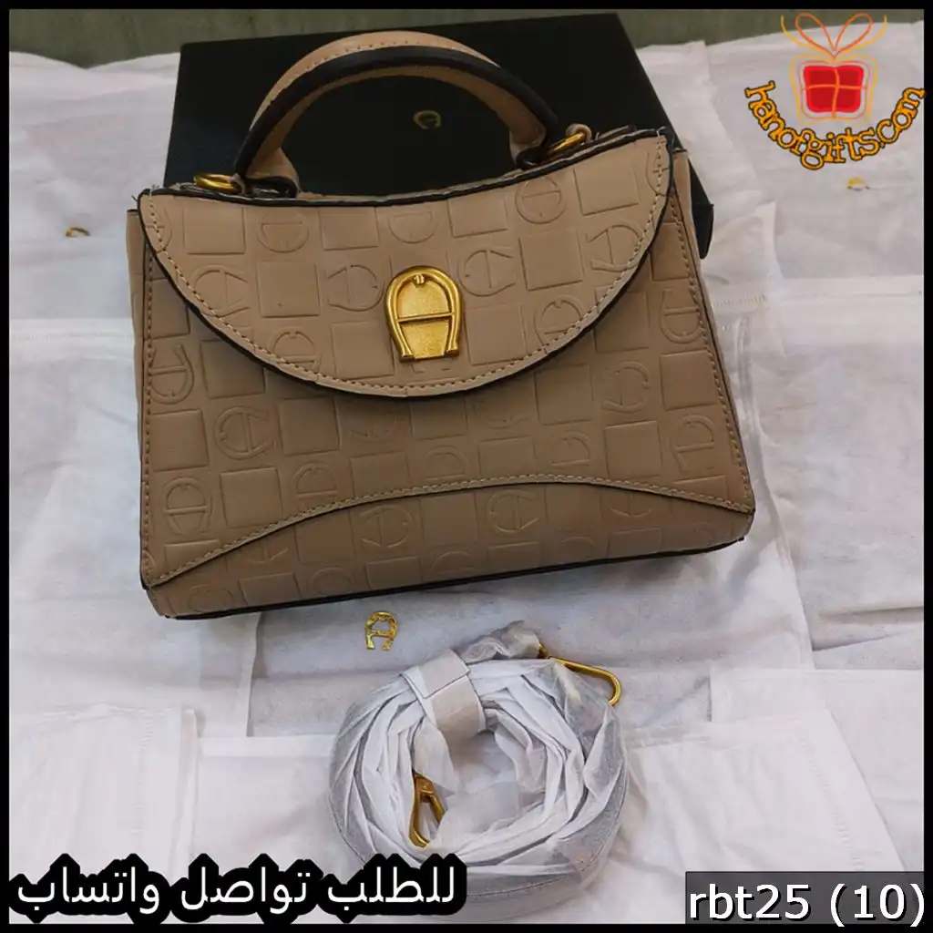 شنطة آقنر بيج غامق بالملحقات