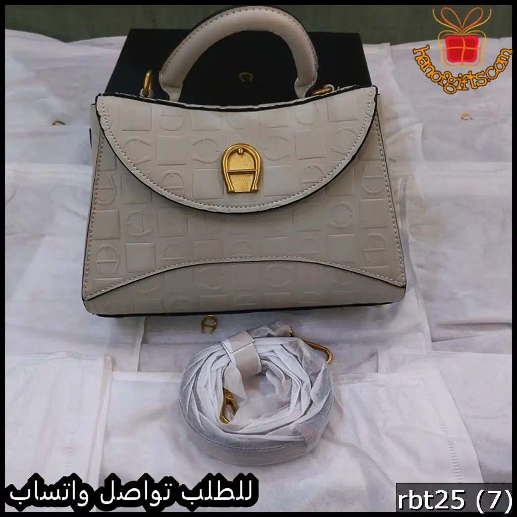 شنطة آقنر بيج فاتح بملحقاتها