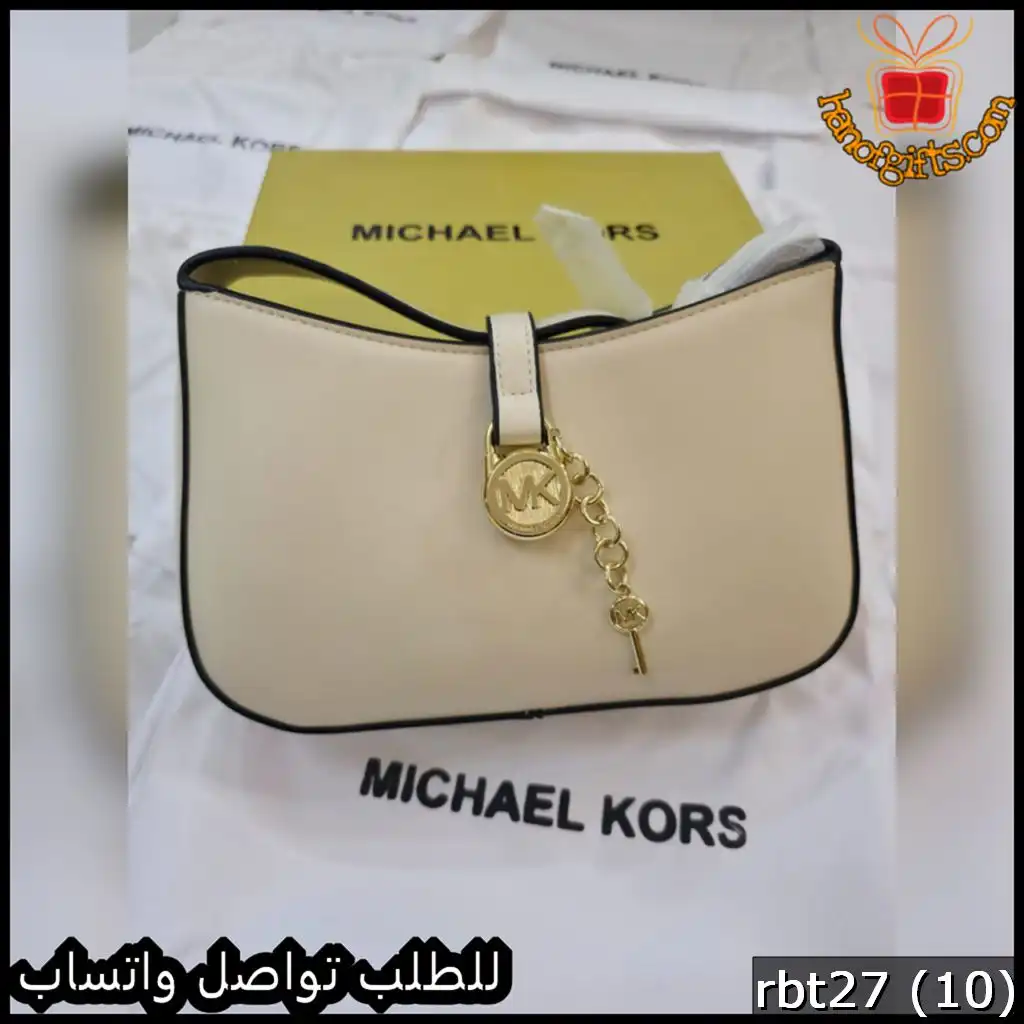 شنطة مايكل كورس أوف وايت