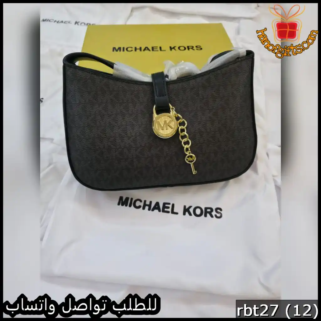شنطة مايكل كورس منقوشة بني غامق