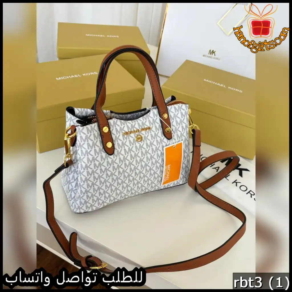 شنطة مايكل كورس أبيض بنقش MK مع أطراف جلدية بنية