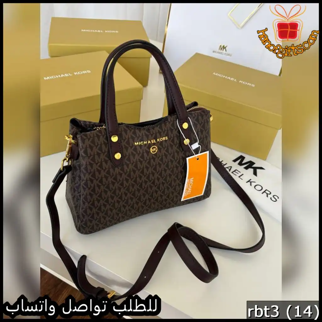 شنطة مايكل كورس البنية الغامقة