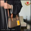 شنطة مايكل كورس البنية الصغيرة