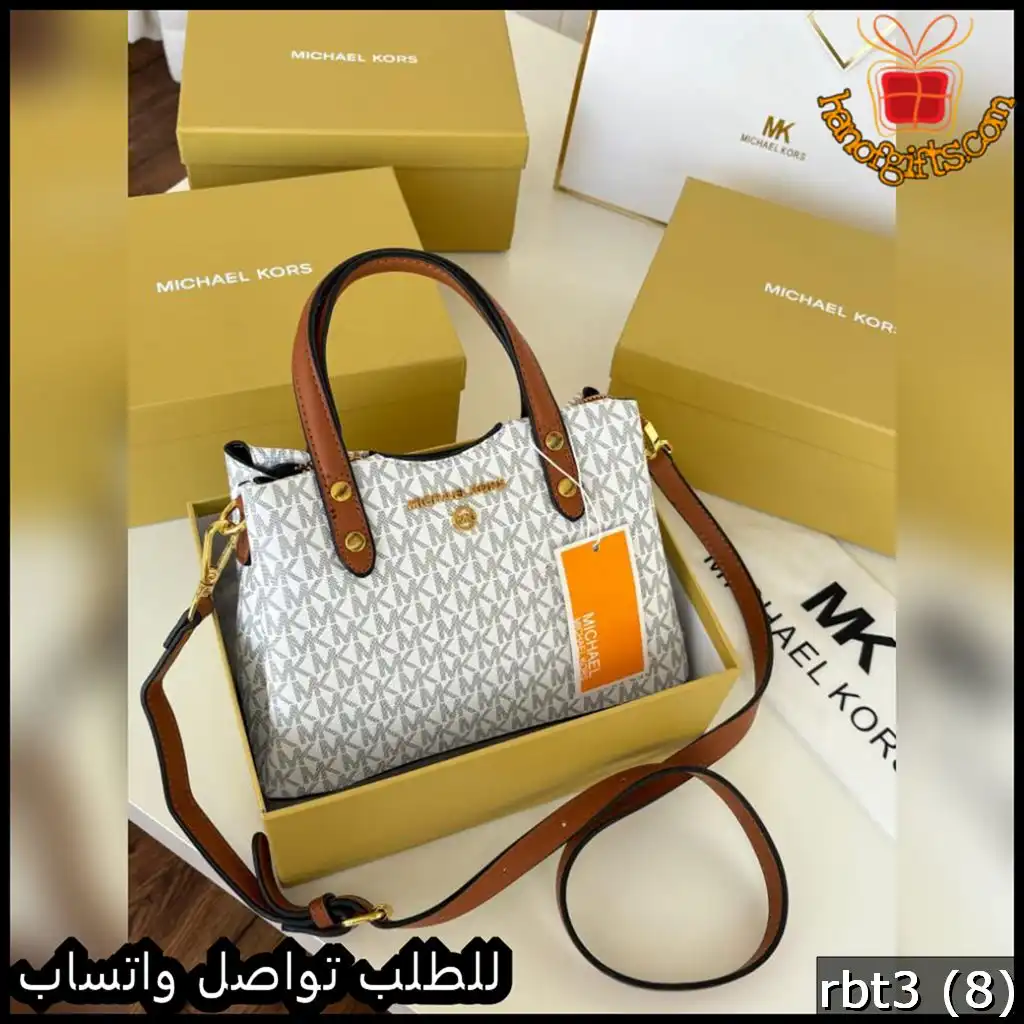 شنطة مايكل كورس أبيض بنقش MK مع أطراف جلدية بنية