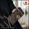 rbt30 (3) شنطة فندي بنقشة FF وسلسلة ذهبية