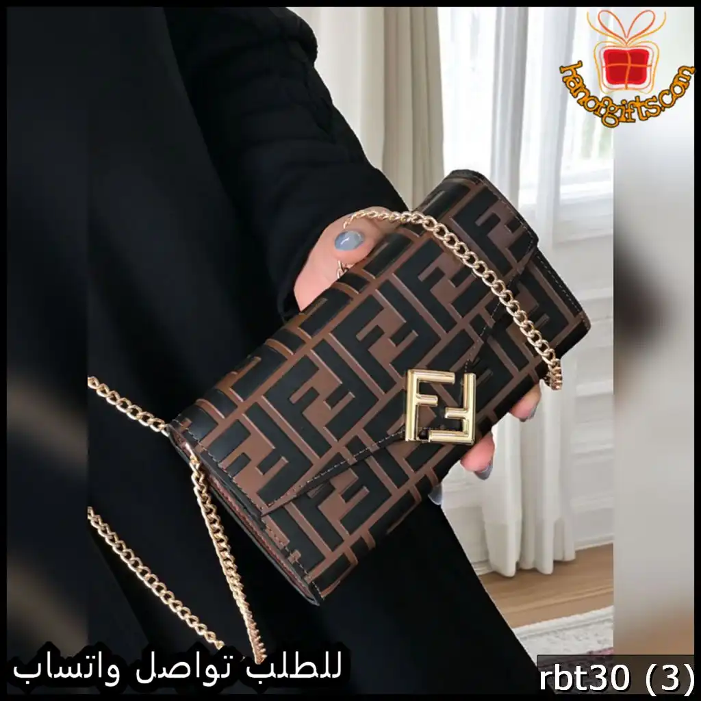 شنطة فندي بنقشة FF وسلسلة ذهبية