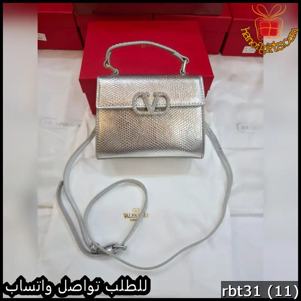شنطة فالنتينو جلد فضي