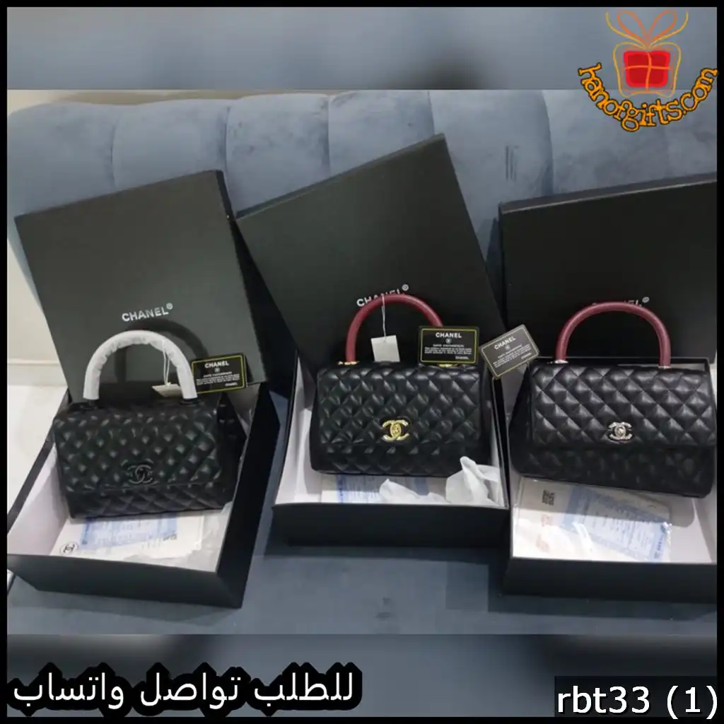 شنطة شانيل كلاسيك سوداء بمقبض فاخر