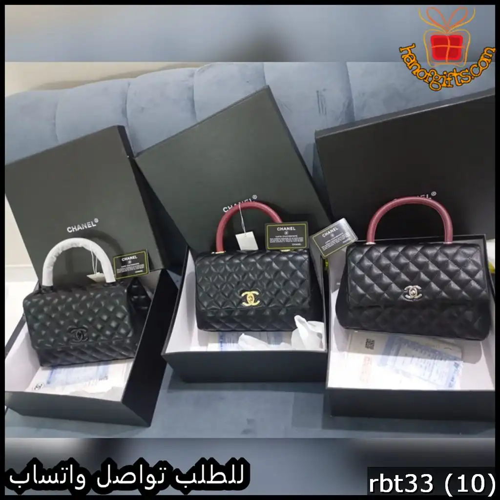شنطة شانيل كلاسيك بمقبض قصير