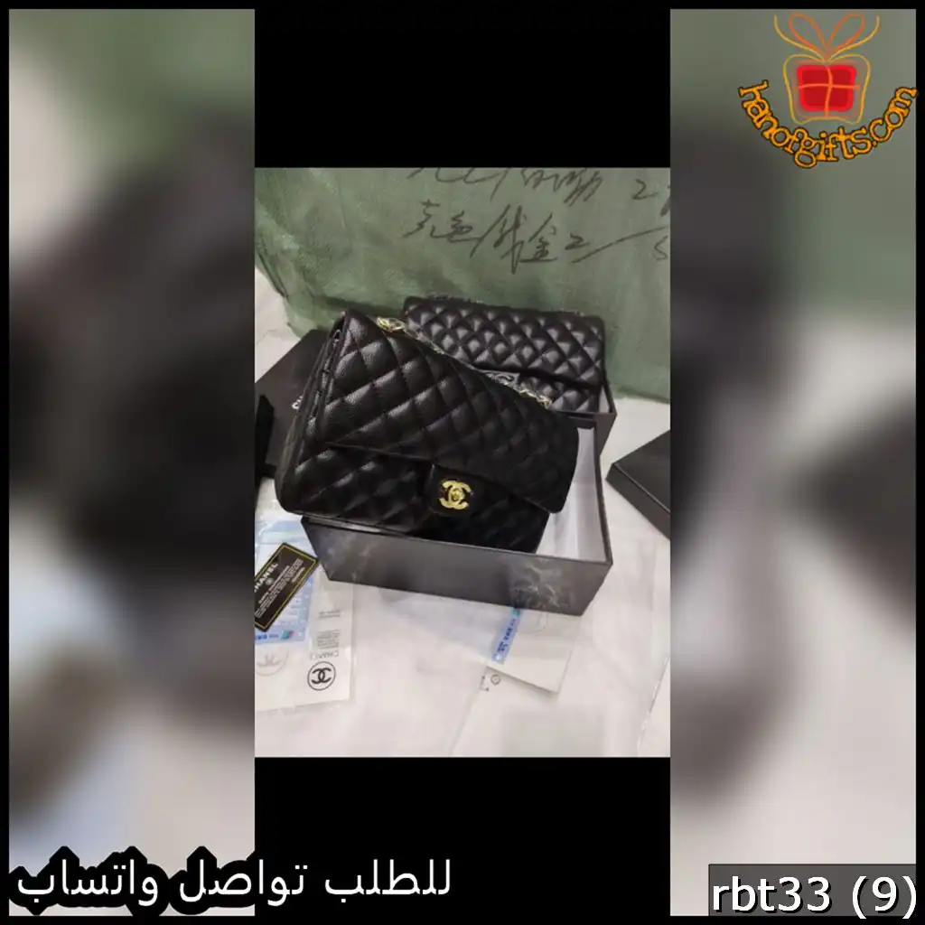 شنطة شانيل كلاسيك سوداء بمقبض فاخر