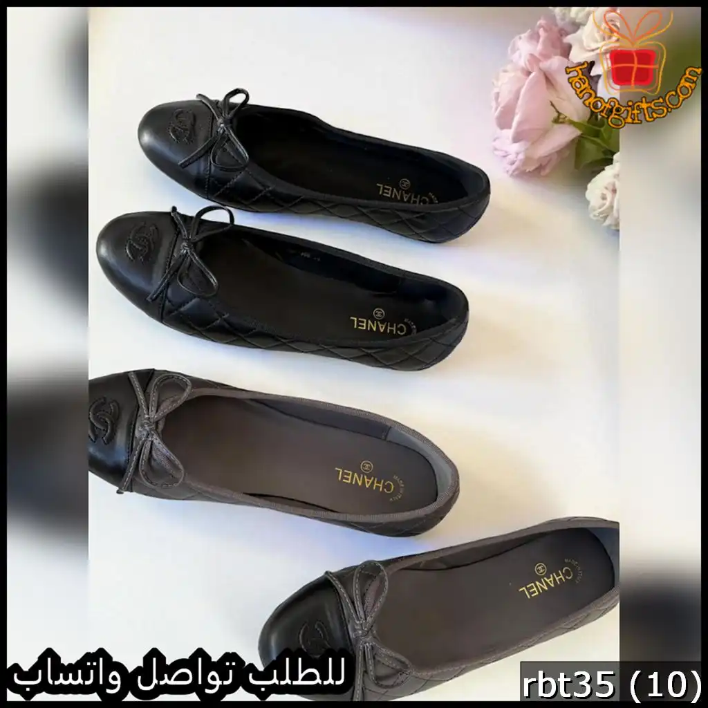 فلات شانيل CHANEL بتصميم ناعم ومريح