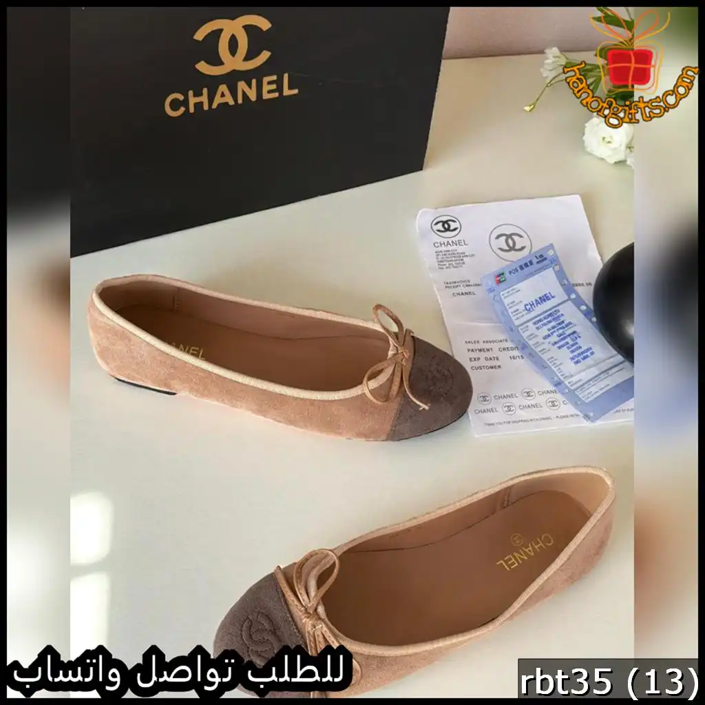 فلات شانيل CHANEL بتصميم ناعم ومريح