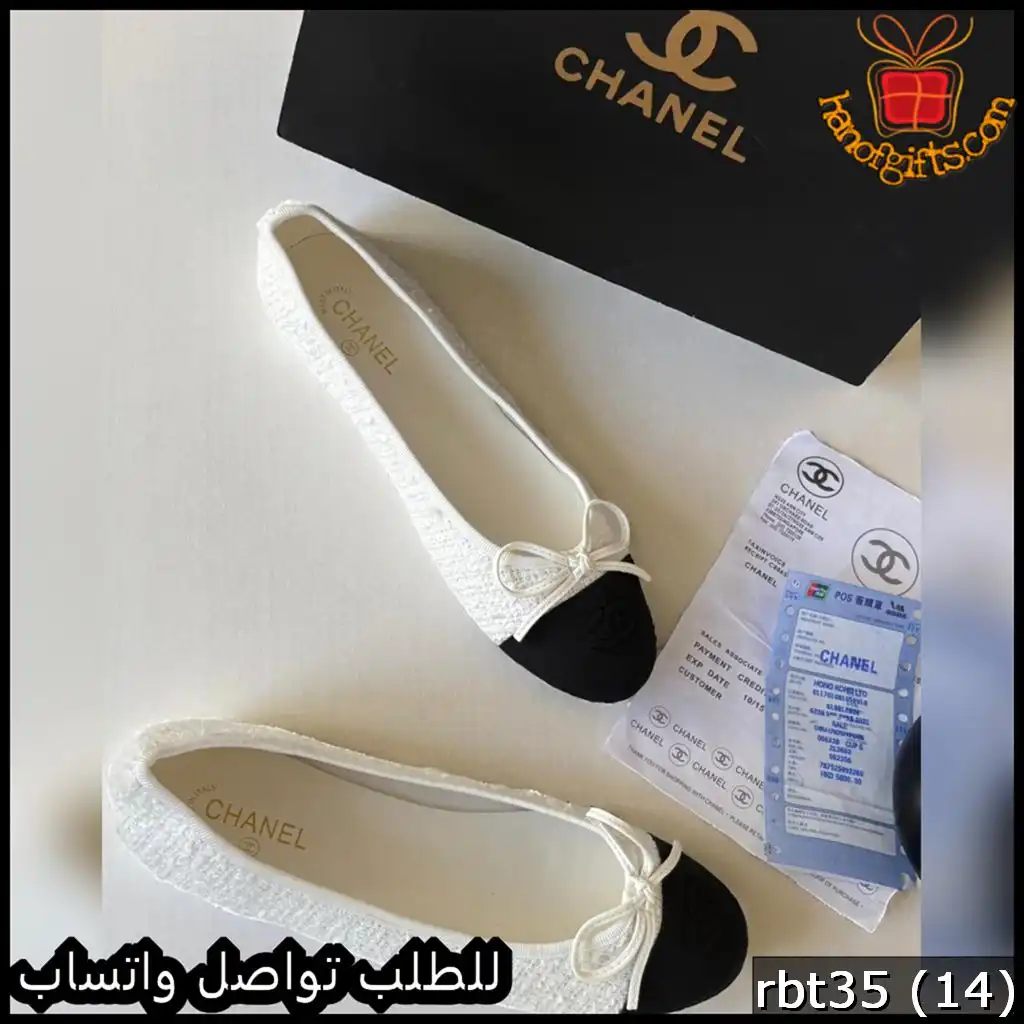 فلات شانيل CHANEL بتصميم ناعم ومريح