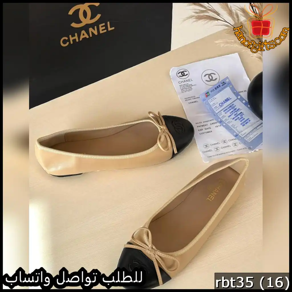 فلات شانيل CHANEL بتصميم ناعم ومريح