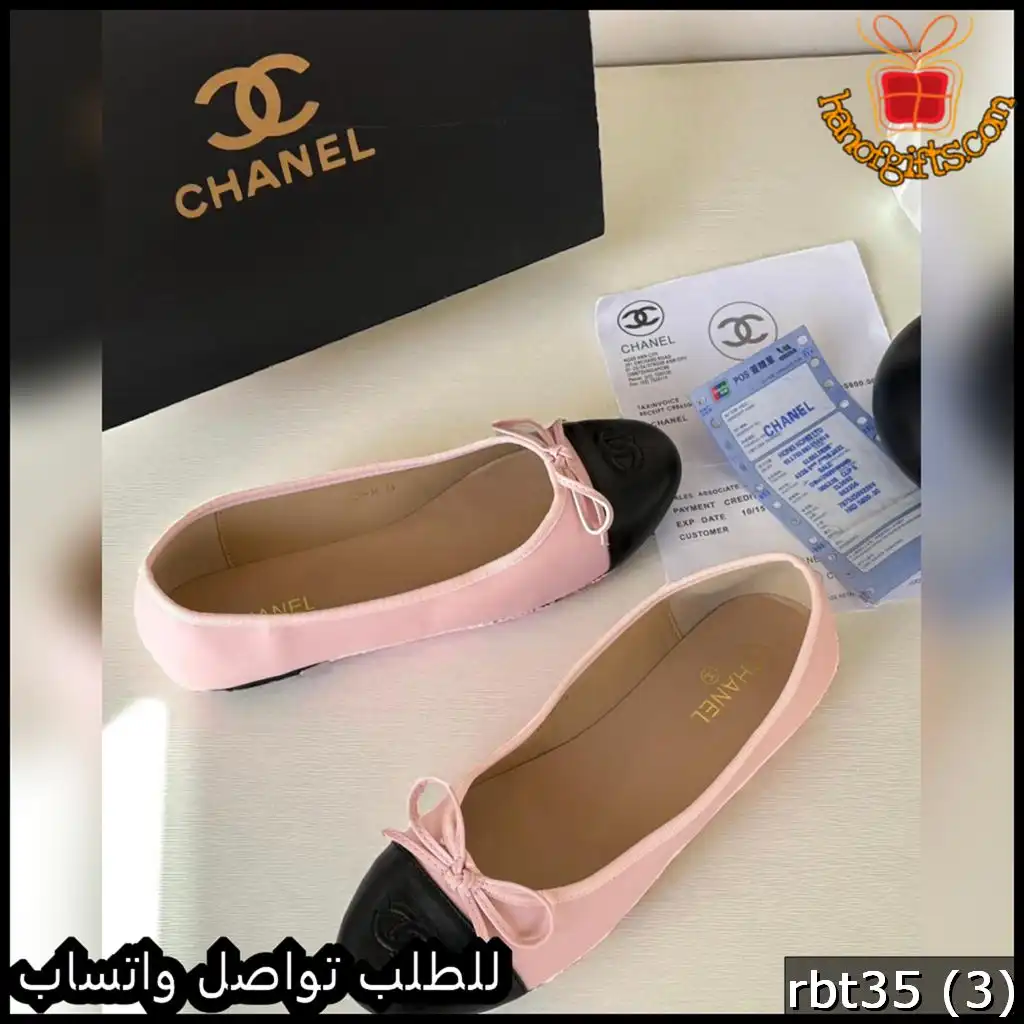 فلات شانيل CHANEL بتصميم ناعم ومريح