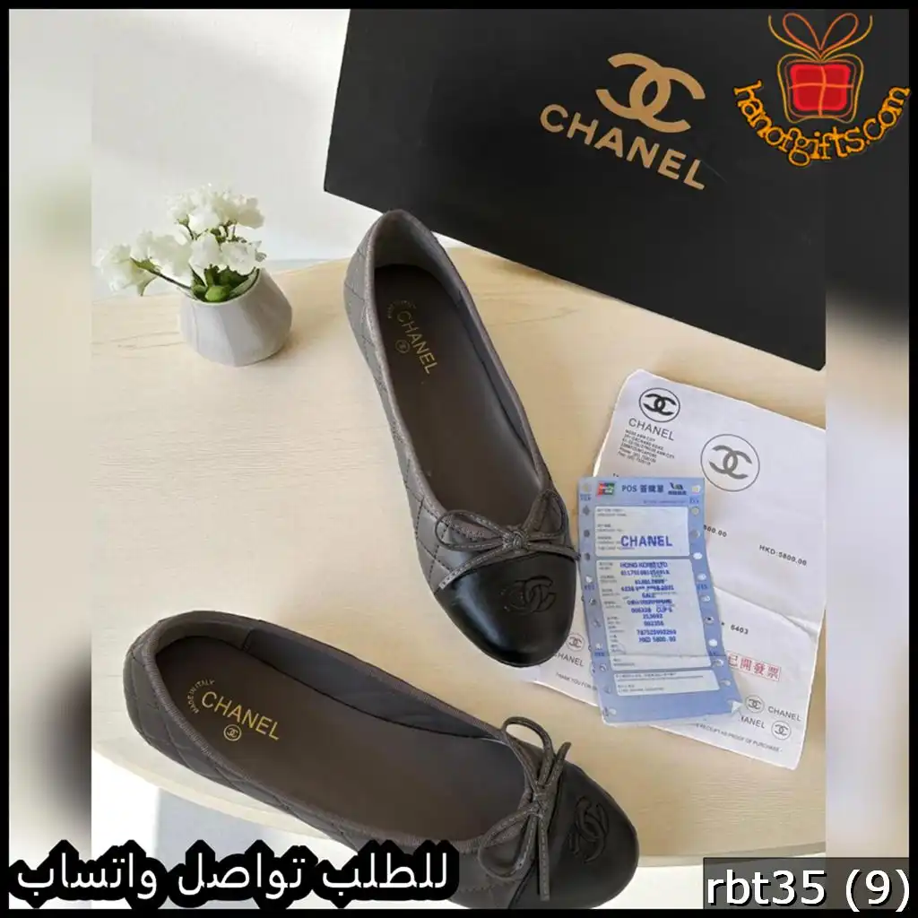 فلات شانيل CHANEL بتصميم ناعم ومريح