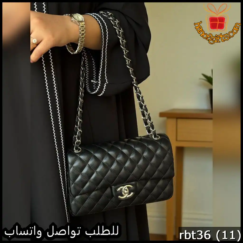 شنطة شانيل كلاسيكية سوداء بلوقو فضي