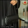 شنطة شانيل كلاسيكية سوداء