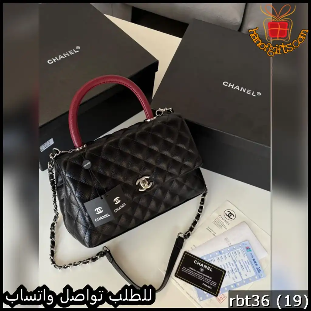 شنطة شانيل سوداء بمقبض عنابي أنيق