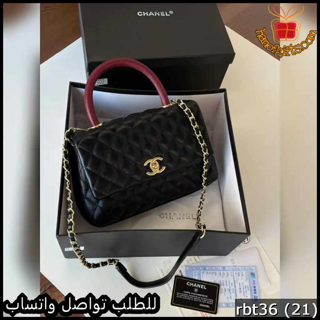 شنطة شانيل سوداء بمقبض عنابي أنيق