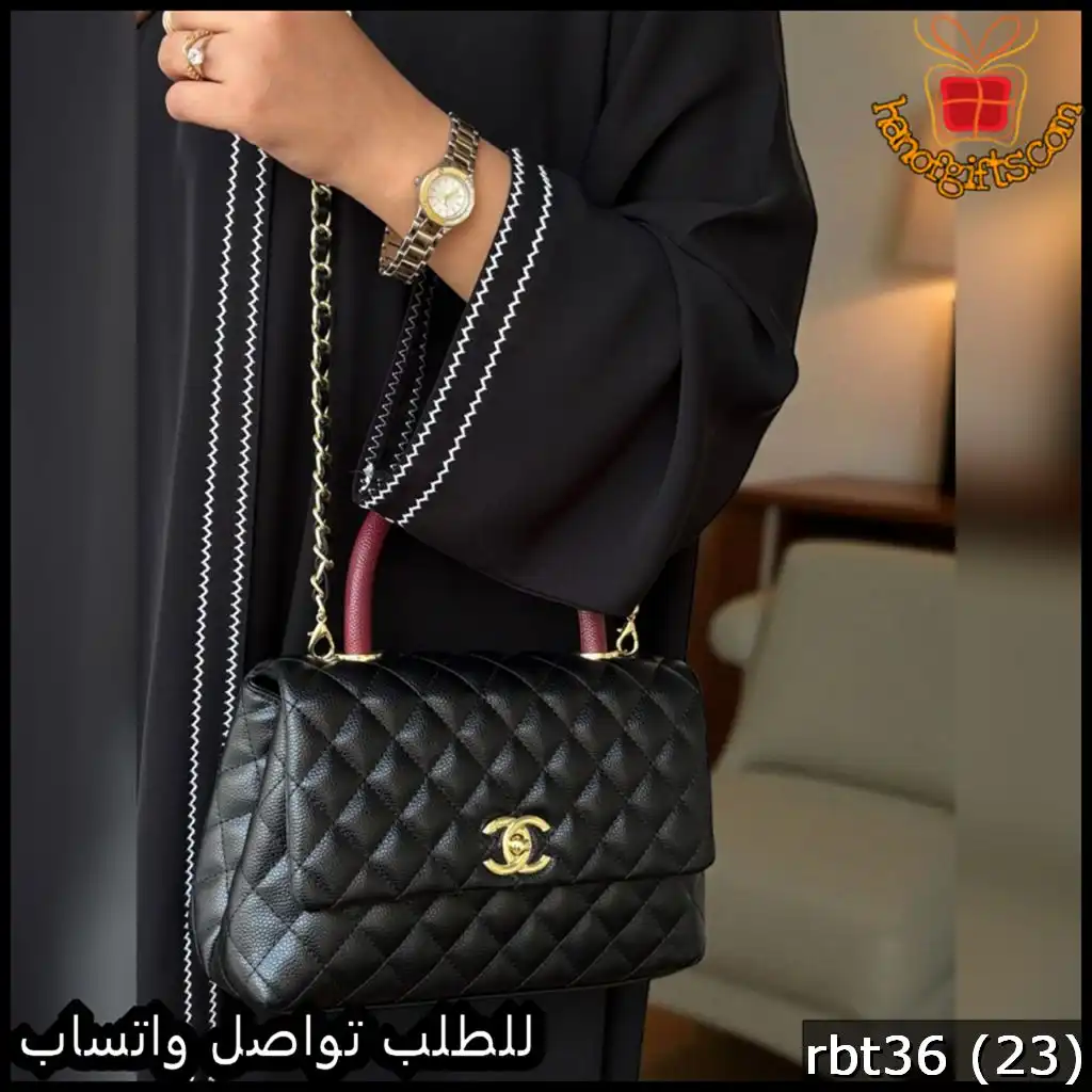 شنطة شانيل سوداء بمقبض عنابي أنيق