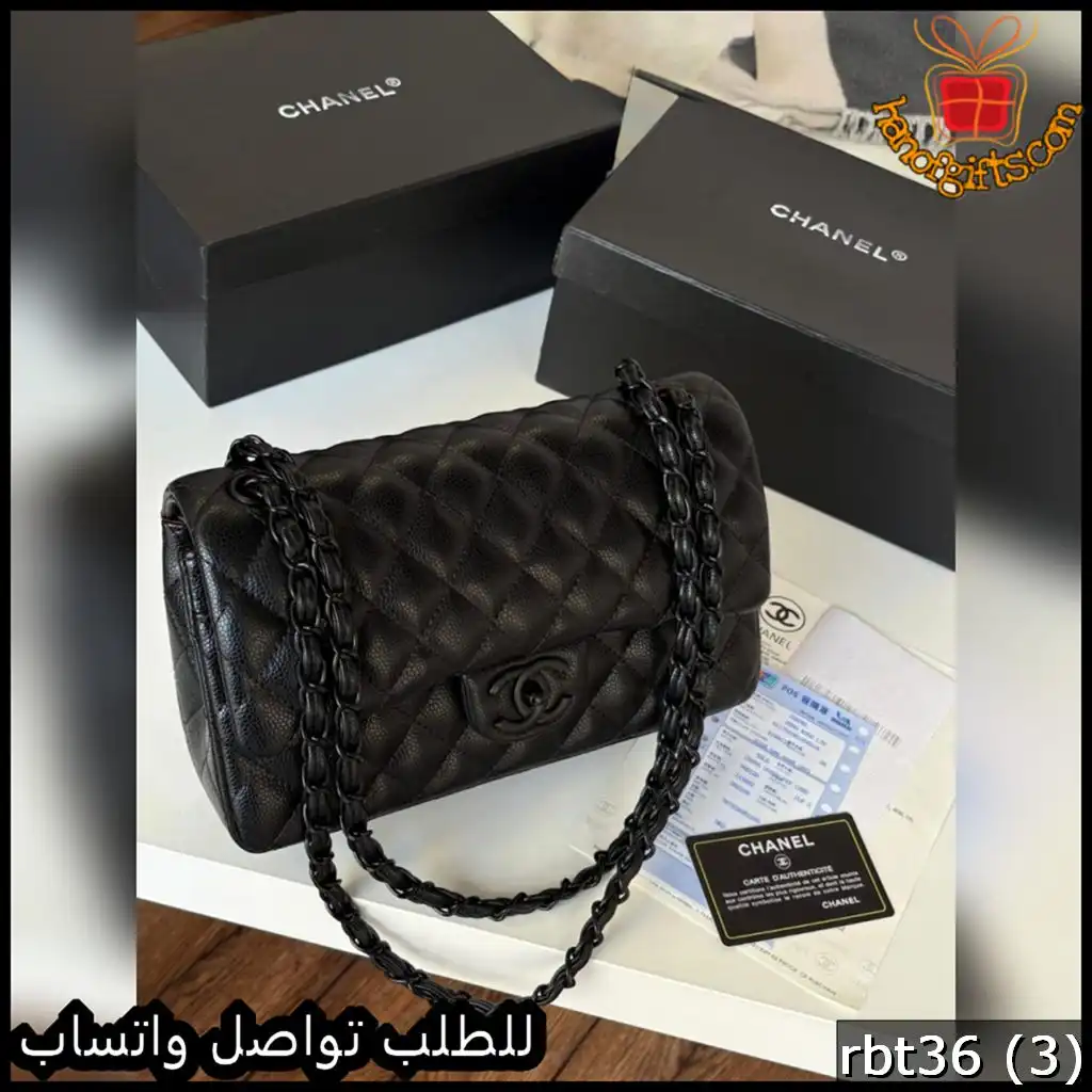 شنطة شانيل كلاسيكية سوداء