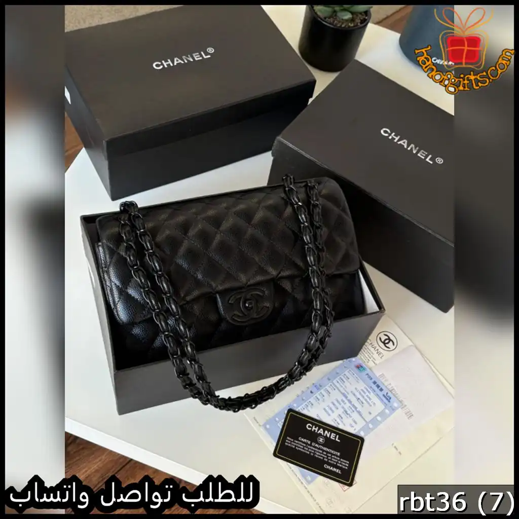شنطة شانيل كلاسيكية سوداء