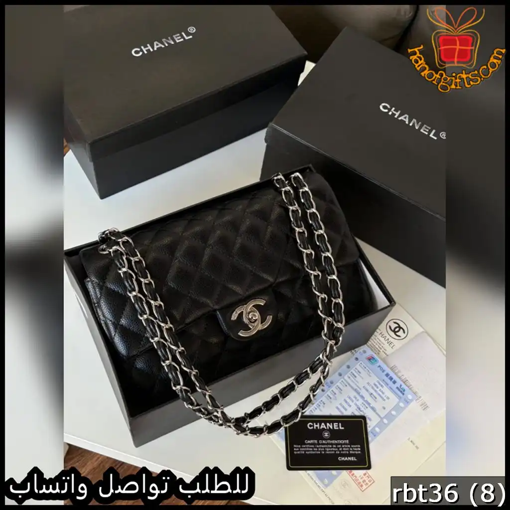 شنطة شانيل كلاسيكية سوداء بلوقو فضي