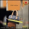 شنطة لويس فيتون Speedy Mini مونوجرام