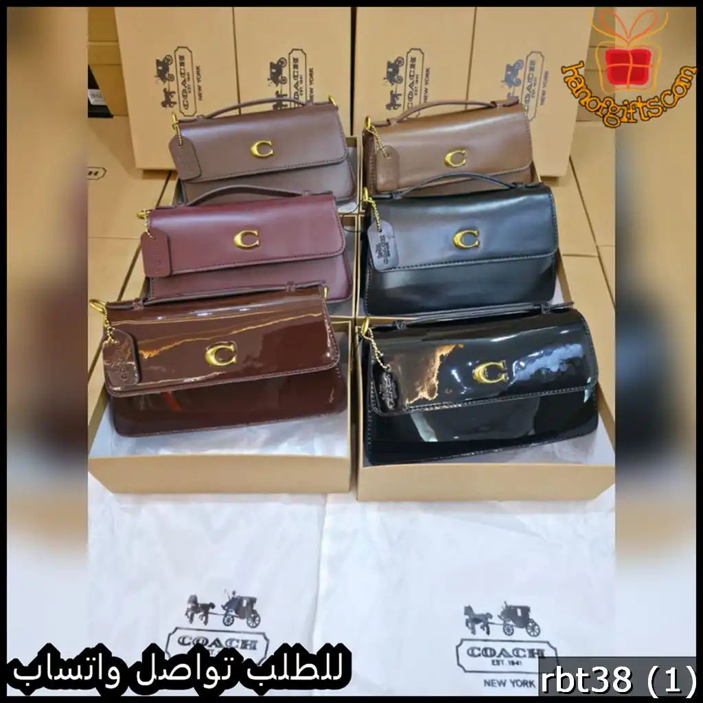 شنطة كوتش بلون بني كوفي