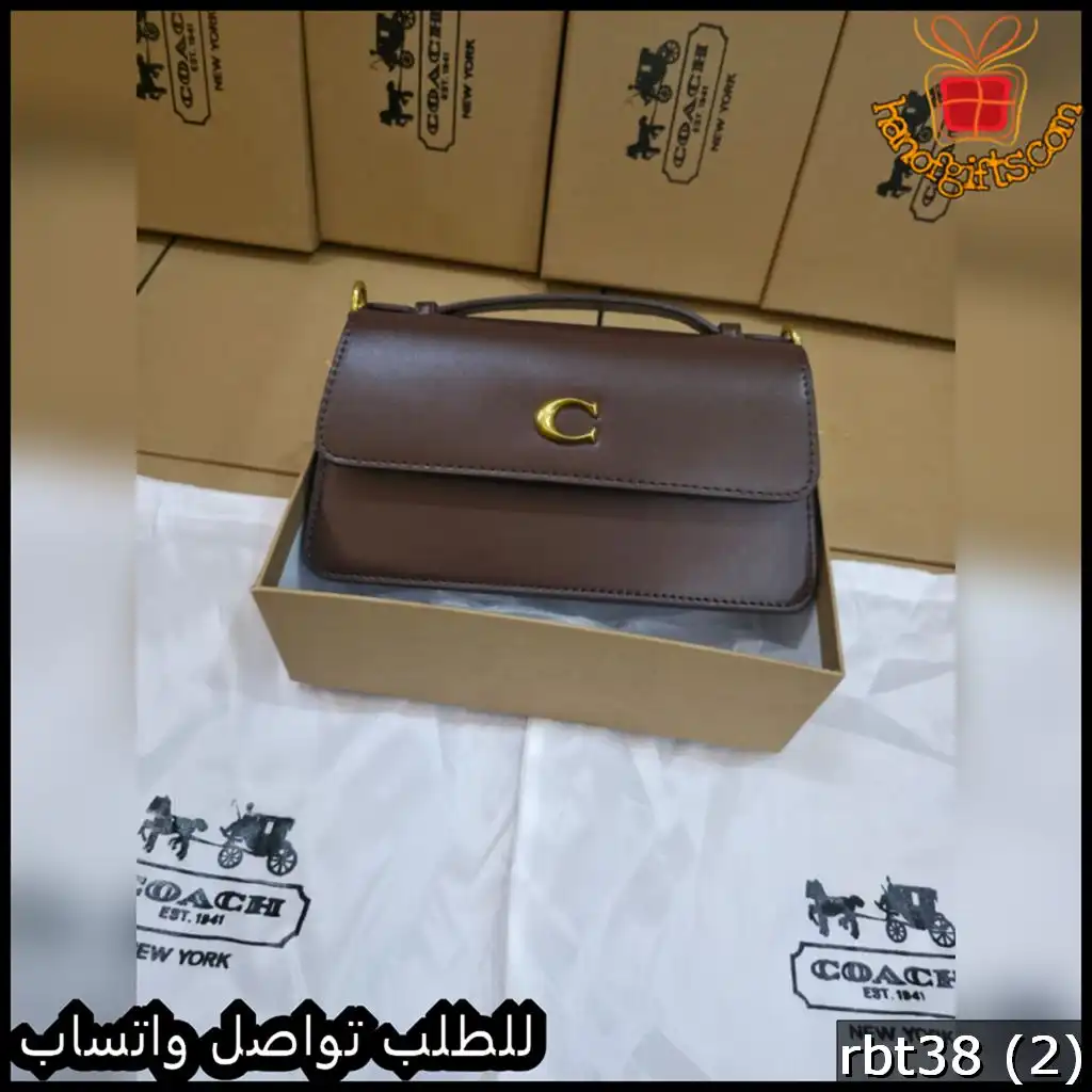 شنطة كوتش بلون بني كوفي