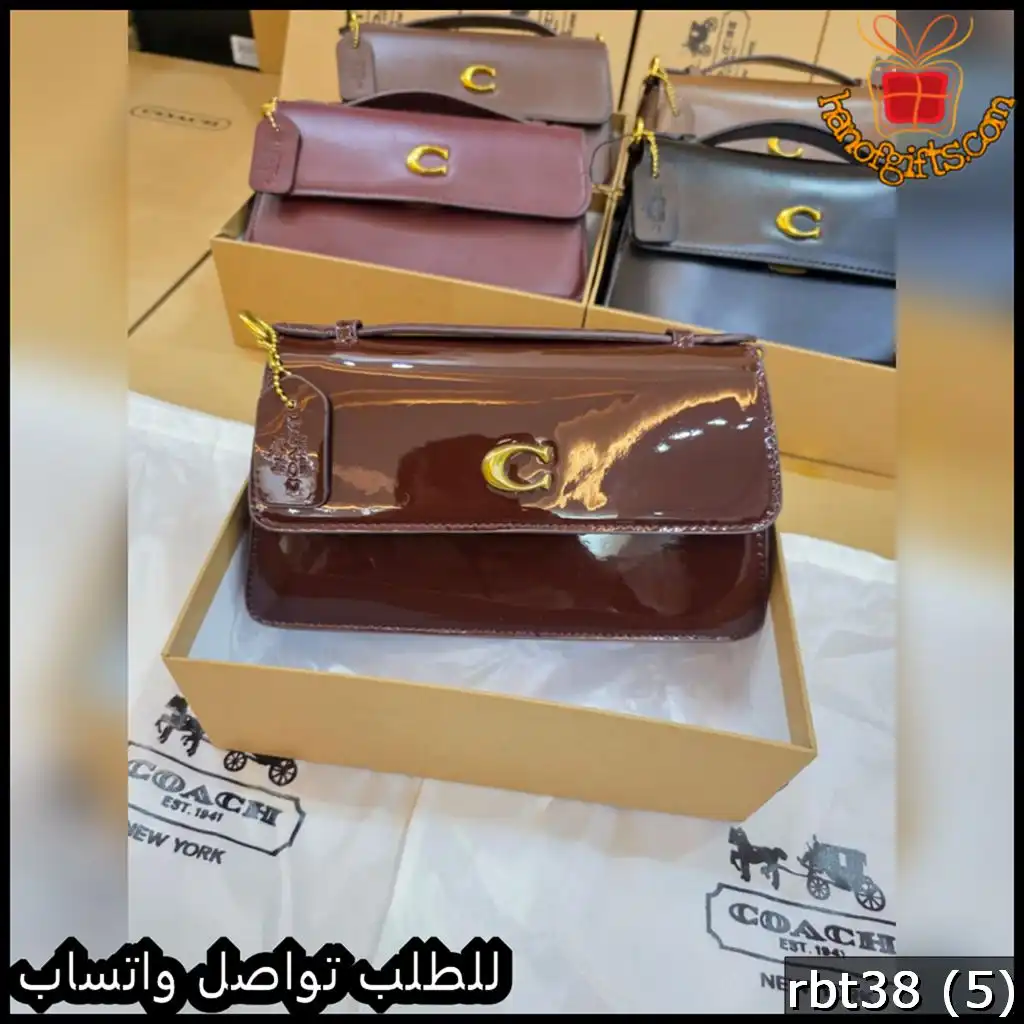 شنطة كوتش أسود لمّاع