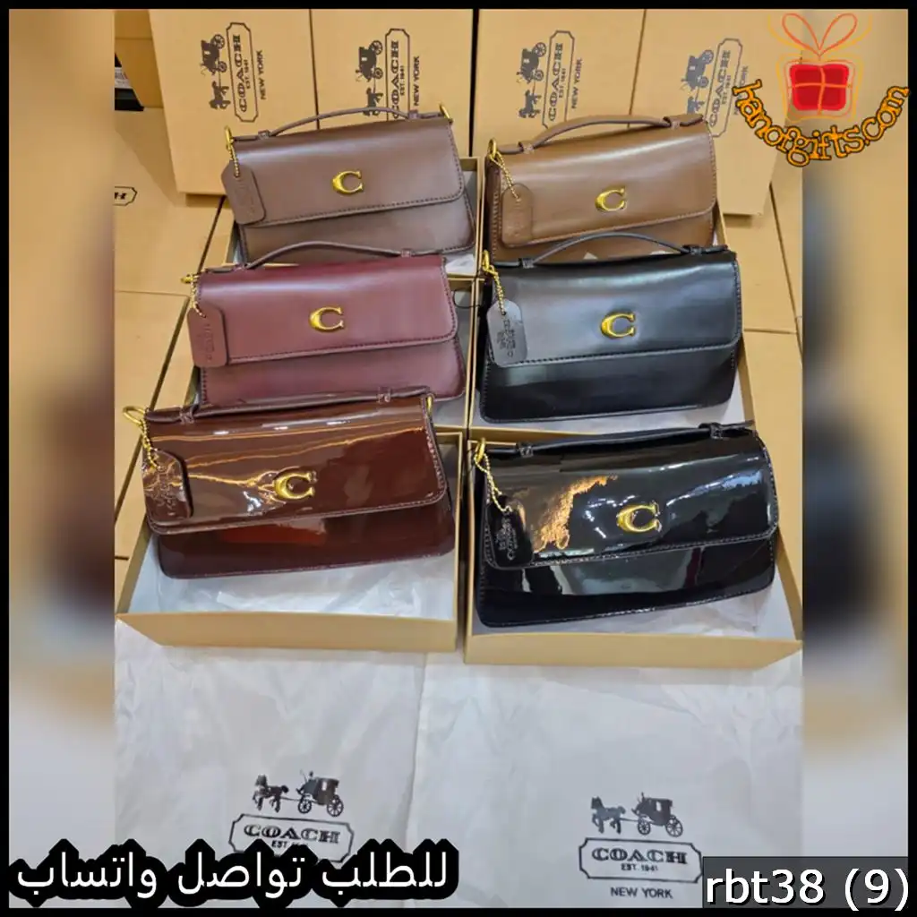 شنطة كوتش أسود لمّاع