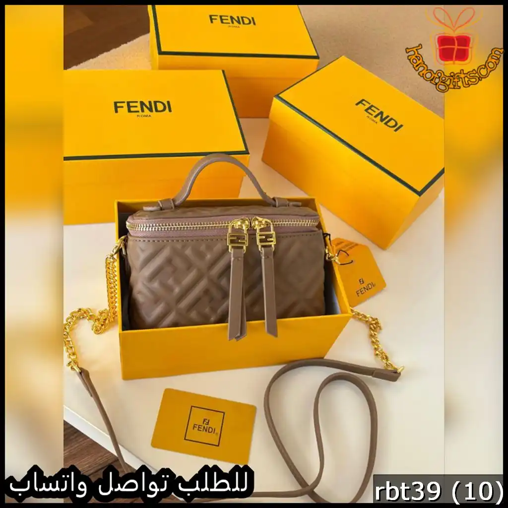 شنطة Fendi Vanity Mocha Edition بلون موكا