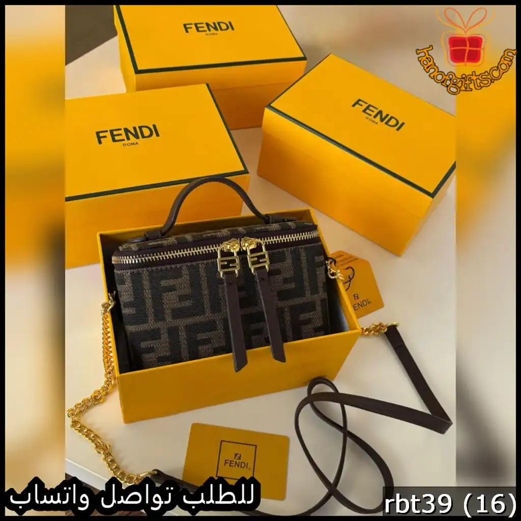 شنطة Fendi Vanity Monogram Brown بنقشة شعار FF